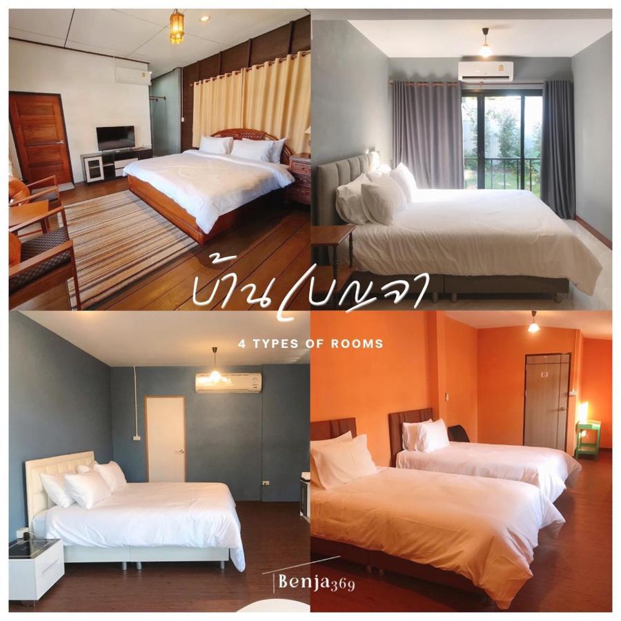 Benja369 บ้านเบญจา Ban Fang Min ภายนอก รูปภาพ