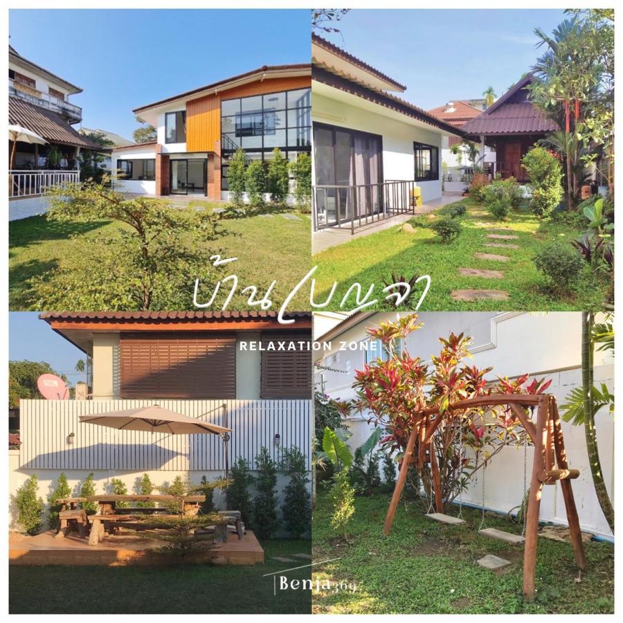 Benja369 บ้านเบญจา Ban Fang Min ภายนอก รูปภาพ